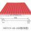roofing sheet price for corrugated steel roof sheet