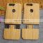 blank wood phone case bamboo for Huawei Honor 8