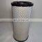 Carefully select material Custom processing High quality air filter P-CE05-503