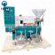 palm oil screw press,palm fruit press machine palm oil extruder