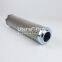 FC7008A003BS UTERS  Replace of PARKER HANNIFIN hydraulic filter element