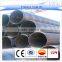 steel pipe thin wall steel tube