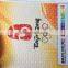 hot sale digital printing flag fabric textile 118g