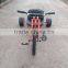 patent design "H" fat drift trike RB-FHD16 pedal freewheel drift trike for adult downhill slider, pedal go kart