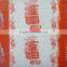 Food grade grease proof wrapping paper for fast food