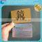 High quality glossy gold VIP PVC card / membership card