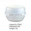 PLASTIC CREAM JAR