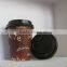 paper cups with lids