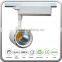 45W Dimmable LED COB Track Light White