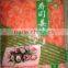 1kg pink ginger/sushi ginger slice