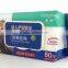 china facial cleaning wipes