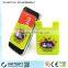 New mobile phone silicone mobile phone pocket
