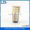 External Taillights Car Brake Lamp 1156.1157 66 smds Auto Turn Signal Lamp Bulb