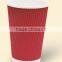 2016 nice design 8oz/10oz ripple wall paper coffee cups for hot drink