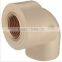 CPVC ELBOW WITH HIGH GOOD QUALITY