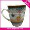 Custom Enamel Mug for Sublimation