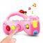 Flashlight Toy for Kids Music Play Plastic Flashlight Toys