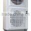 Portable Air Cooler with Two Fans/ Big Air Cooler