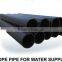 HDPE FITTINGS PIPES FOR IRRIGATION WITH GOOG QUALITY