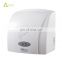 China professional manufacturer wholesale different types of public bathroom plastic hand dryer