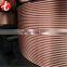 C11000 air conditioner copper coil pipe