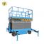 7LSJY Shandong SevenLift mobile hydraulic remote scisor lighting lifter