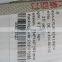 China auto parts D02A-104-900+C  cylinder line engine parts