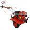 Water cooled diesel engine rotary mini tiller cultivator ,tiller machine