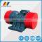 YZS series three phase ac induction 1.5hp electric vibrator motor
