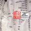 Manganese Sulfate Monohydrate