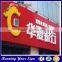 High quality waterproof illuminated street signs