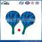 Eco Friendly reycled price tennis rackets