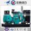 50hz 160kw/200kva diesel generator set price with Volvo engine TAD733GE