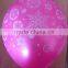 2016 Hotsale 11inches Christmas Round Balloons Snowflakes Latex Balloons                        
                                                Quality Choice