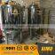 XIMO copper brewery equipment ,copper mini brewery equipment for sale, red copper brewhouse