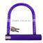 MINXING lock bicycle lock electric bicycle lock