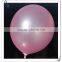 Hot selling All festivals decorations latex free balloon