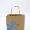 Machine Made Printed Kraft Paper Bags for Coffee