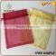 Promotional solid color organza bags for christmas