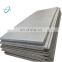 Duplex 2205 Stainless Steel sheet factory price 2205 2507 904L