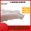 PU Polyurethane Air DuctCopper Plated Steel Wire HoseTransparent PU Dust Collector Sawdust Through Telescopic Air Duct