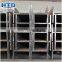 ASTM mild steel H beam /iron h beam sizes
