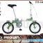 Hot Sale New Design Smallest Folding Bike (FD-14002)