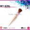 MY GIRL Free Samples Private Label Makeup Brush/High End Goat Hair Make up Brush/Wholesale Beauty body shape makeup brush