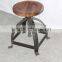 Vintage Iron Wood Stool