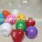 Hot Sale Colorful Printing Balloons/wholesale latex printed balloon-birthday balloons