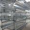 H type broiler chicken cage weight 9 kg each cage
