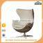 New model genuine leather egg chair with aluminium back coating/swivel bar chair with high back/lounge chair
