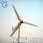 5KW variable pitch horizontal wind turbine price for home use