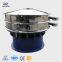 Elegant Design Hot Sale Powder Sieving Machine circular vibration screen